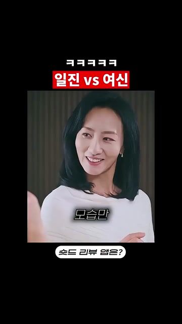 용일일이사정료 (龙日一，你死定了！)