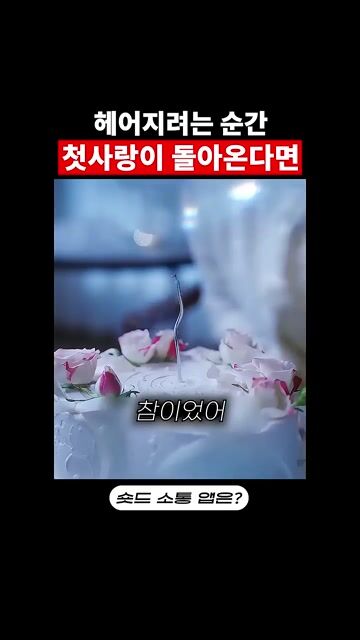 만풍정재저신후 (晚风停在她身后)