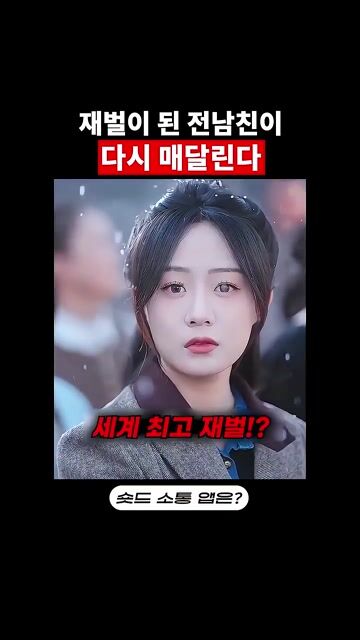 지지 않는 달빛