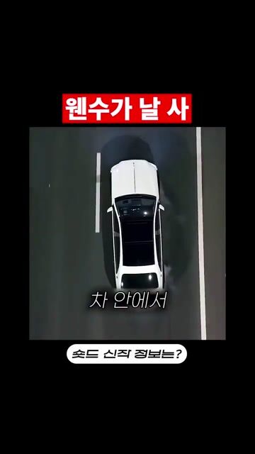사랑할 리 없잖아, 원수인데