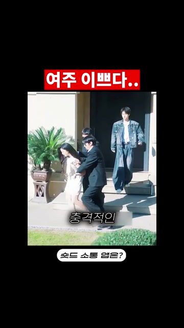 청산사견환 (青山乍见欢)