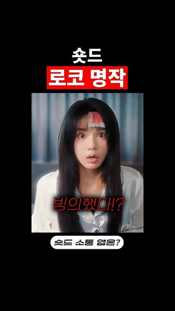 속삭임처럼