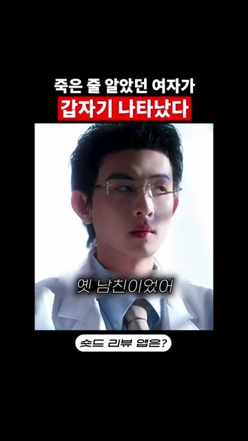 우리 연애, 이제 다 들켰어
