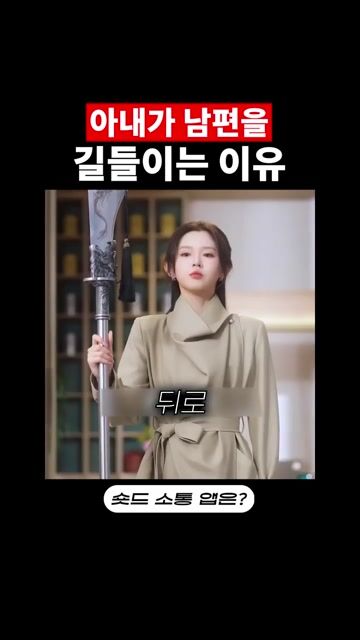 나와 미녀 사장의 비밀