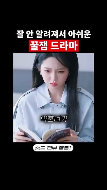 아적녀우시악룡 (我的女友是恶龙)