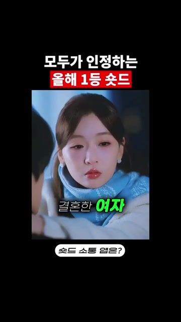 그해 동지