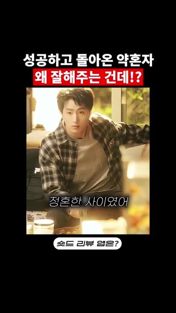 홍당강즙 (红糖姜汁)