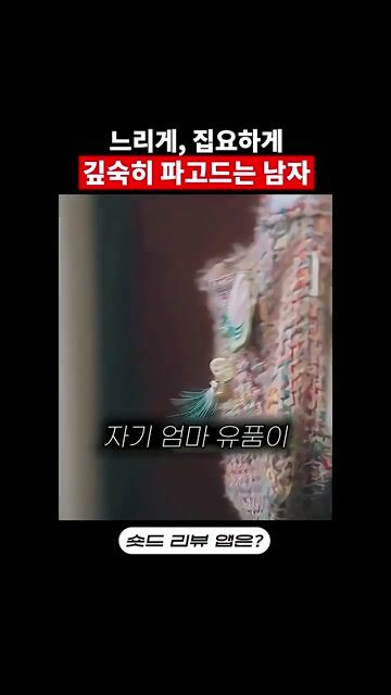 만타라 (曼陀罗)