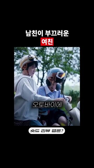 심동필락조 (心动匹诺曹)