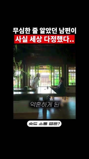 썸머 벤델라: 오직 그대에게