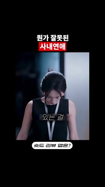 멈출 수 없는 짝사랑