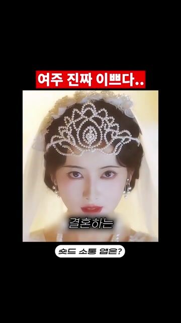 기미 (绮靡)