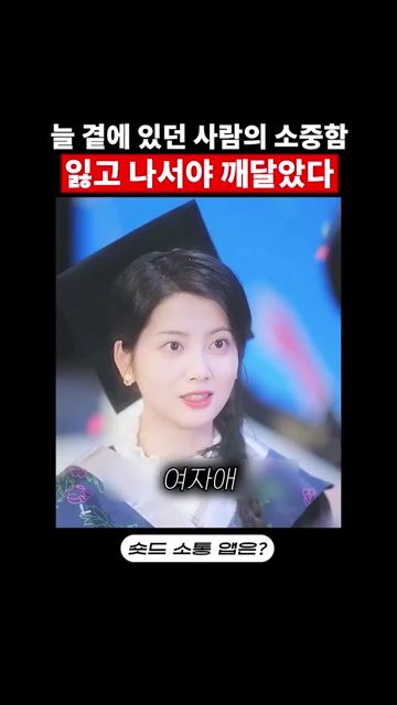 타취각미첨: 그의 입술처럼 달콤해 (다시 시작된 너와 나)