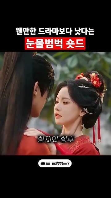 죽은 아내를 위한 회고록