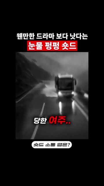 연인이 떠나고 21년