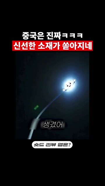 아고청물성단총 (我靠听物成团宠)