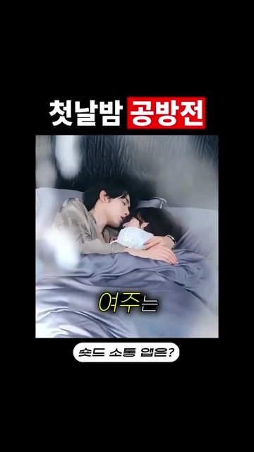세 끼의 온도, 그리고 너