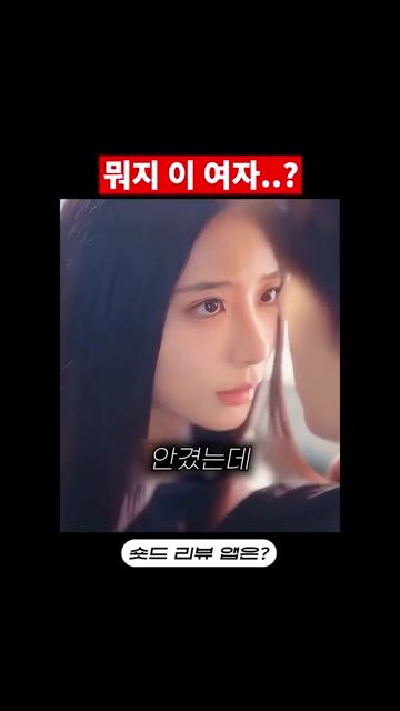 하욕골두 (夏欲骨头)