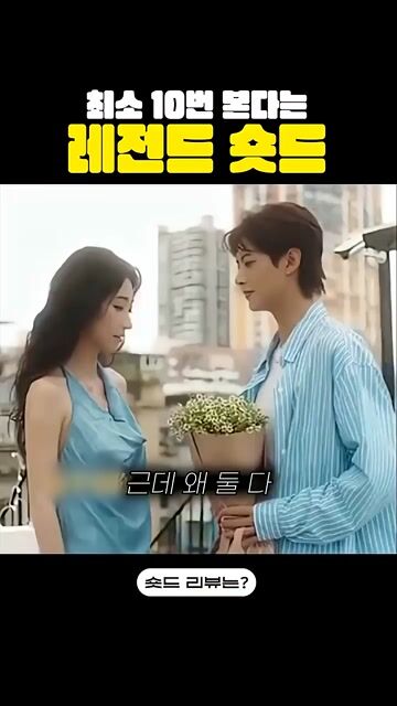 우리 사랑은 한정판
