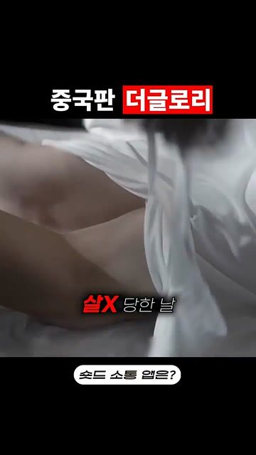 환상의 사랑