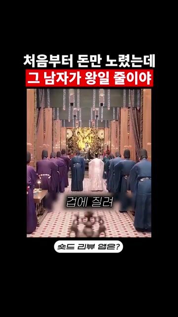 천금모 (千金谋)