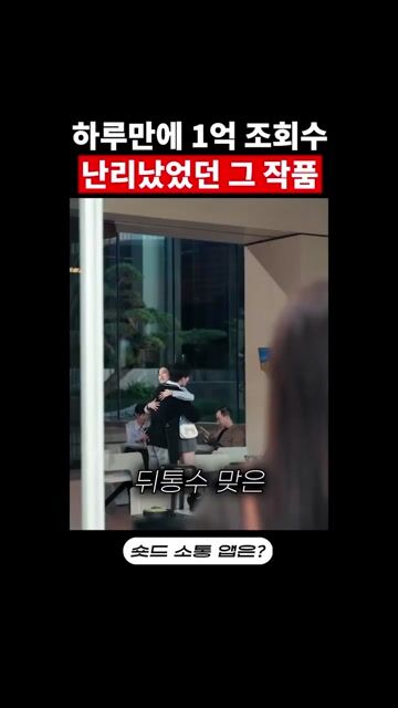 금옥장교 (金屋藏骄)
