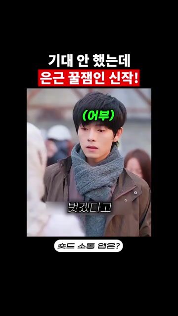 성광락어화 (星光落渔火)