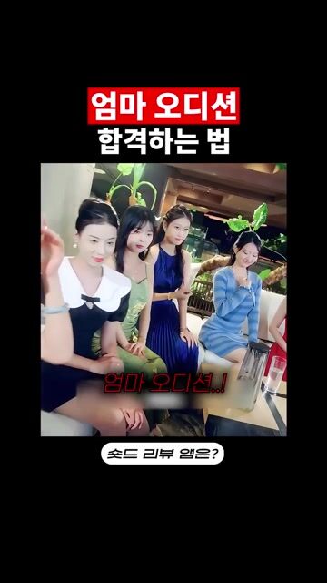 최고의 행운아, 아버지를 찾아라